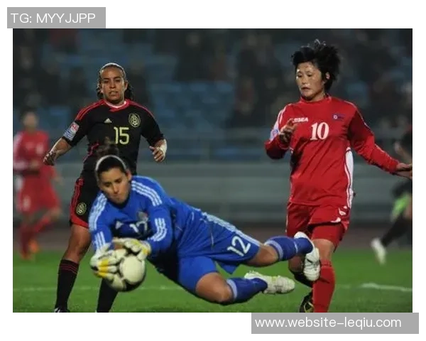 墨西哥女足对阵北韩女足精彩直播全程回顾与赛后分析